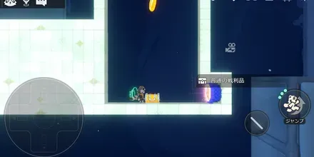 二次元ジャンプ見た目