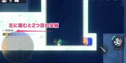 二次元ジャンプ見た目