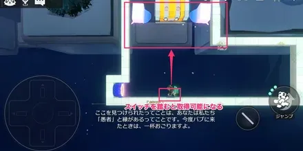 二次元ジャンプマップ