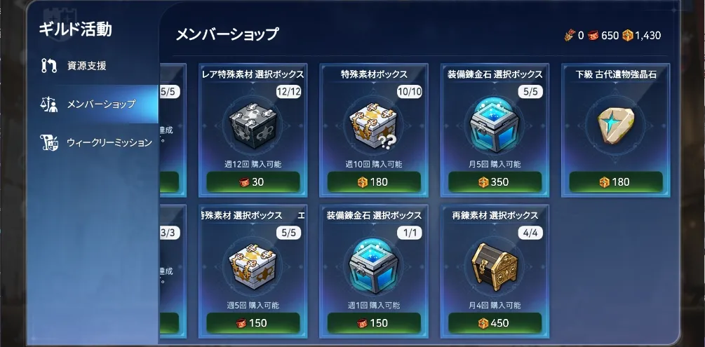 交換所