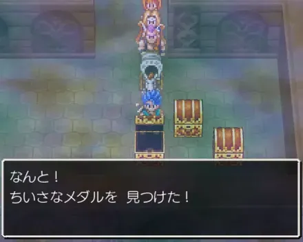 小さなメダル97の見た目