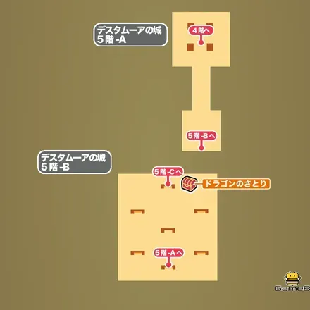 デスタムーアの城・5階-A、5階-B画像