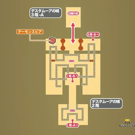 デスタムーアの城・2階、3階-A画像