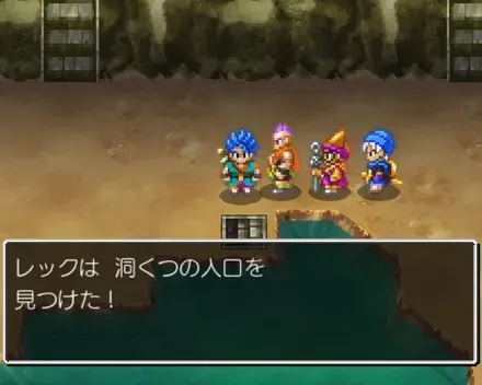 宝箱を2回調べる