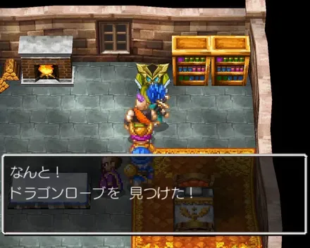 ドラゴンローブを回収