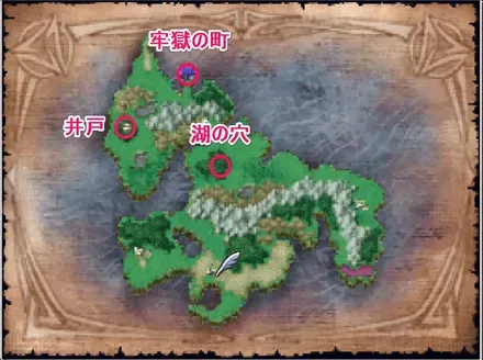 牢獄の町