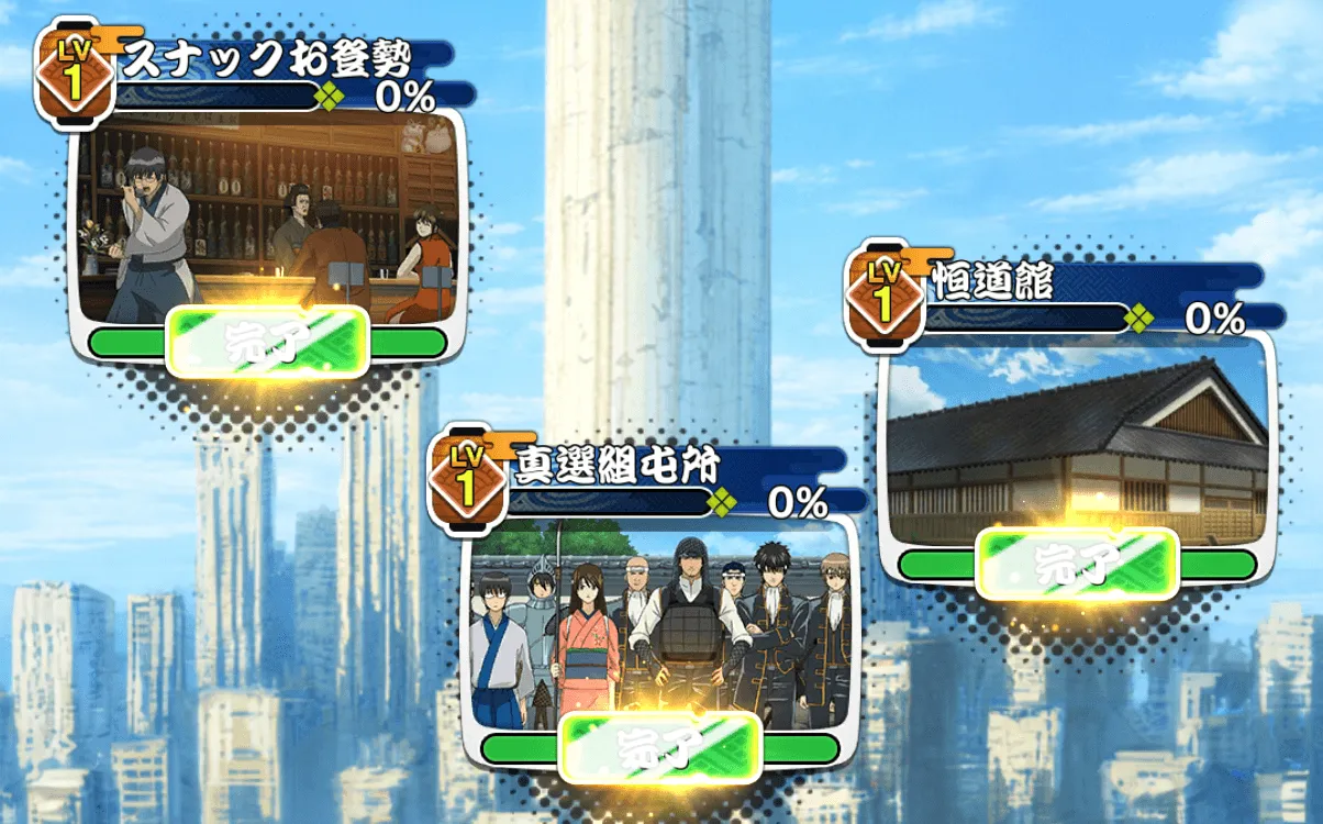 バイト②
