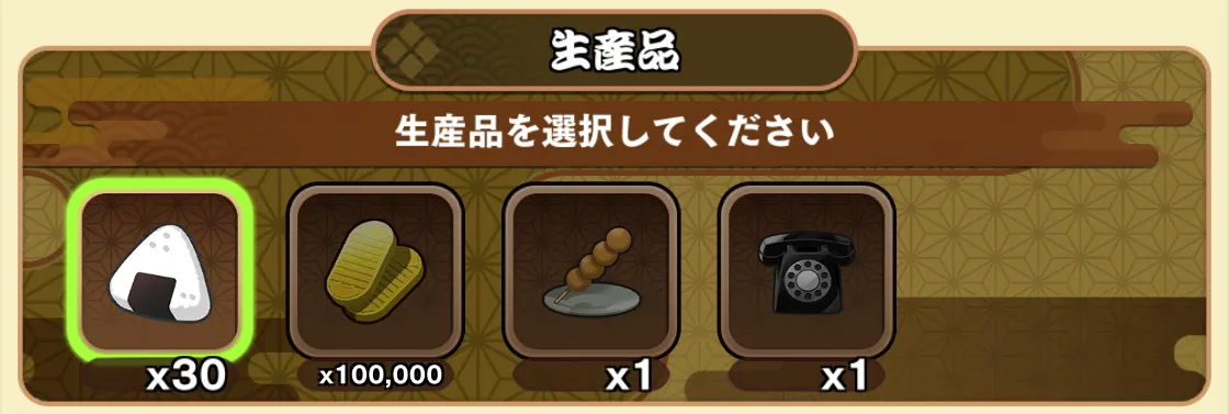 バイト③