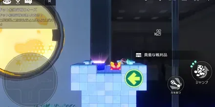 二次元ジャンプ見た目