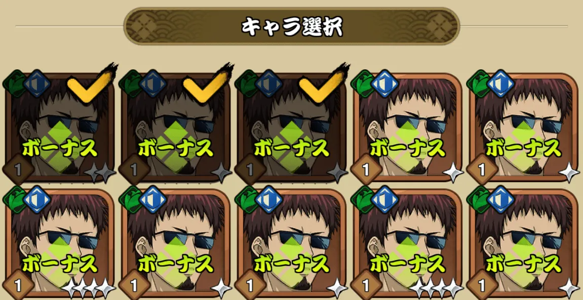 バイト⑤