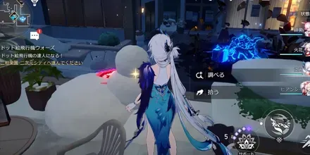 雪見デュラハンの噂