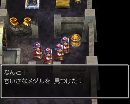 ちいさなメダル