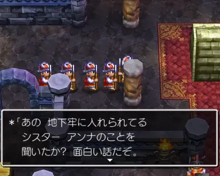 兵士と話す