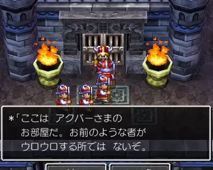 兵士と話す