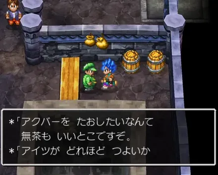 男性と話す