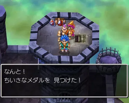 ちいさなメダル