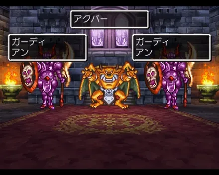 アクバー