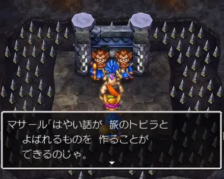 マサールとクリムトと話す