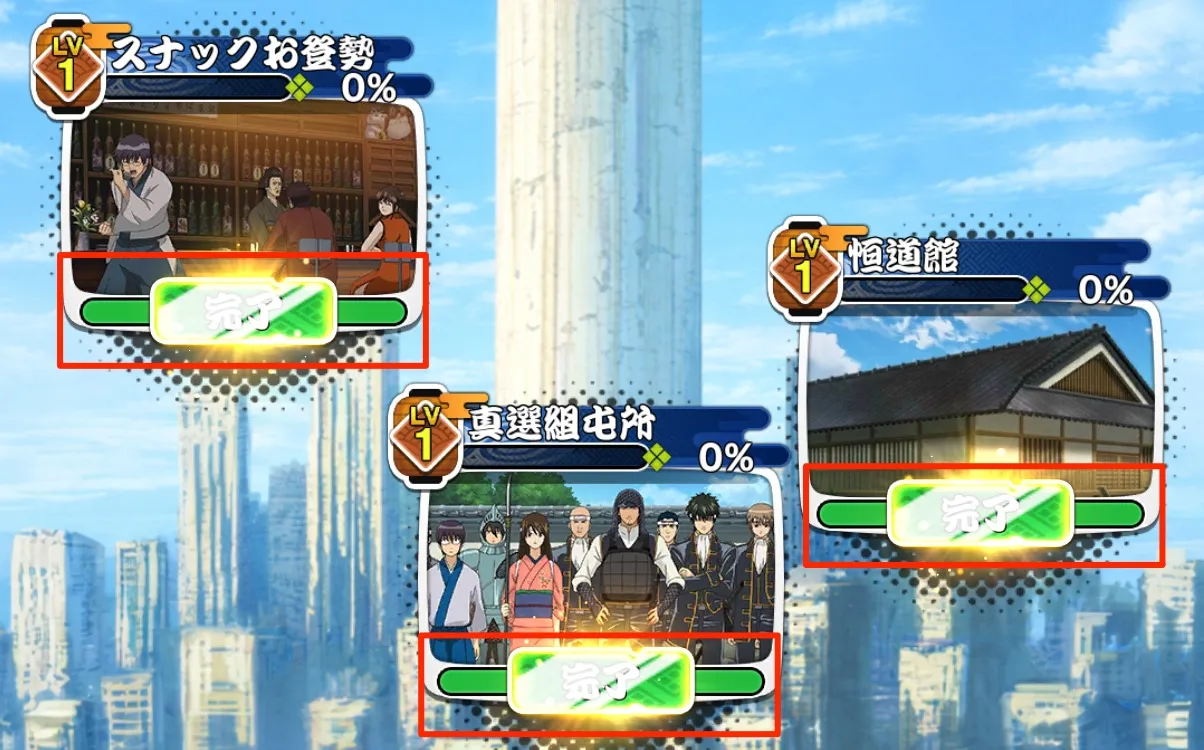 バイト⑥