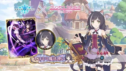 キャル
