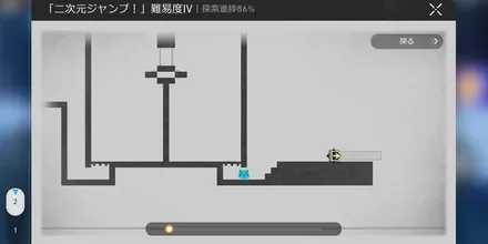 二次元ジャンプマップ