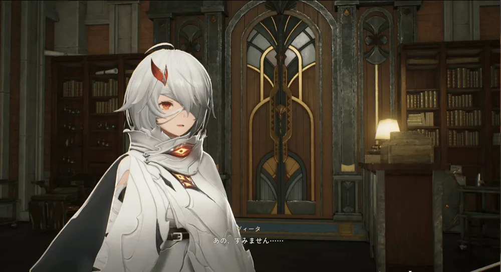 デナアビ儚き子へのレクイエム2