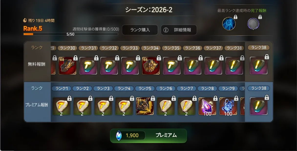 未知の石板
