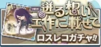 迸る想い工作に載せて画像