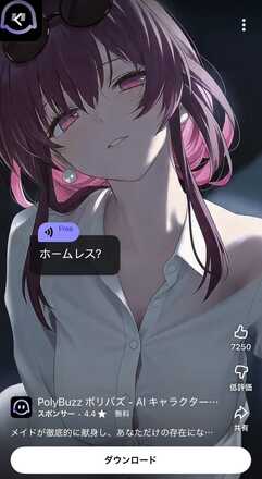 コメント画像