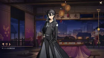 キリト画像