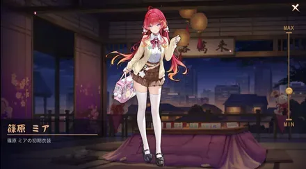 篠原ミア画像