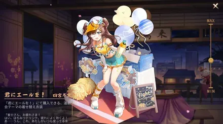 四宮冬実画像