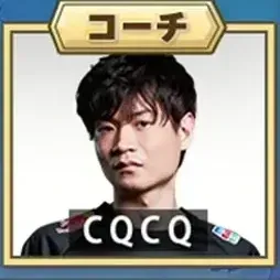 CQCQ