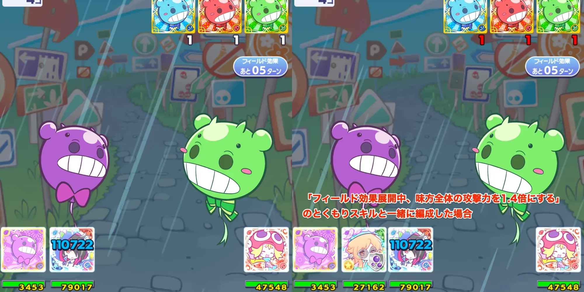 とくもり