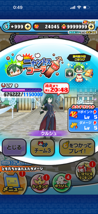 コメント画像