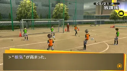 部活動