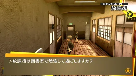 図書館