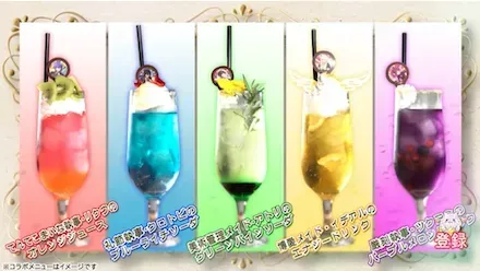 ドリンク