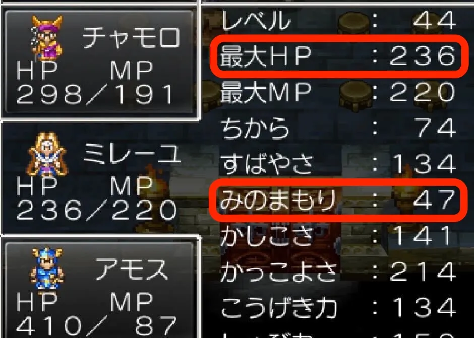 HPとみのまもり
