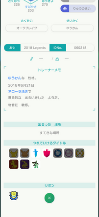 コメント画像