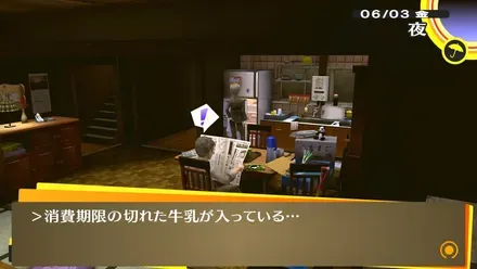 賞味期限切れの食べ物