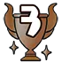 3位