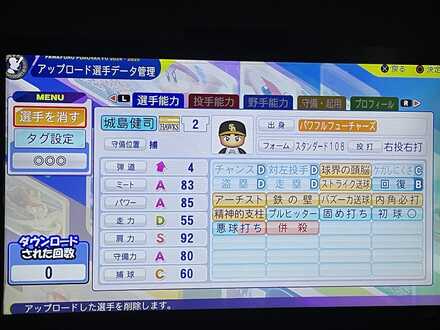 コメント画像