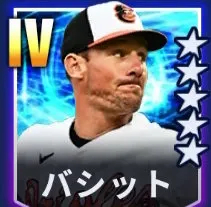 バシット