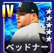 ベッドナー