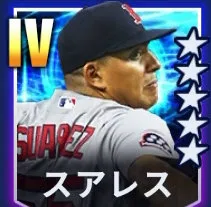 スアレス