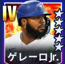 ゲレーロJr.