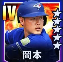 岡本