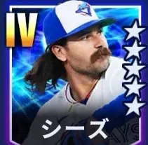 シーズ画像