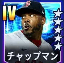 チャップマン